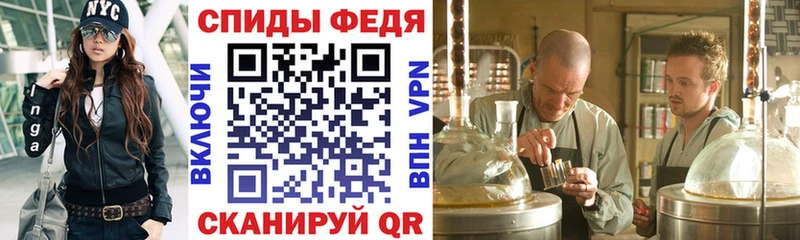АМФЕТАМИН VHQ omg вход Минусинск