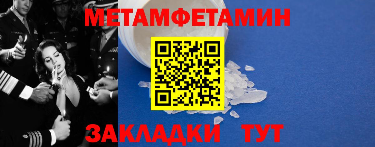 Минусинск  Amphetamine VHQ  Вход с VPN 