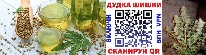Cannafood конопля  ОМГ ОМГ маркетплейс  Минусинск 