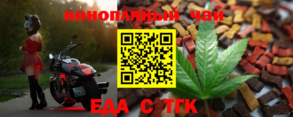 КЕТАМИН Минусинск