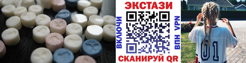 hydra зеркало  Минусинск  Ecstasy 280мг  купить  