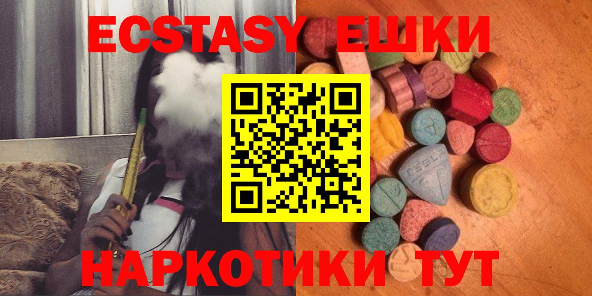 Ecstasy DUBAI Минусинск