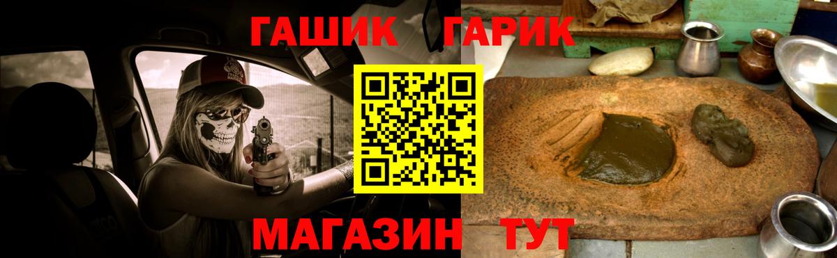 Минусинск  ГАШ AMNESIA HAZE  Вход с VPN 