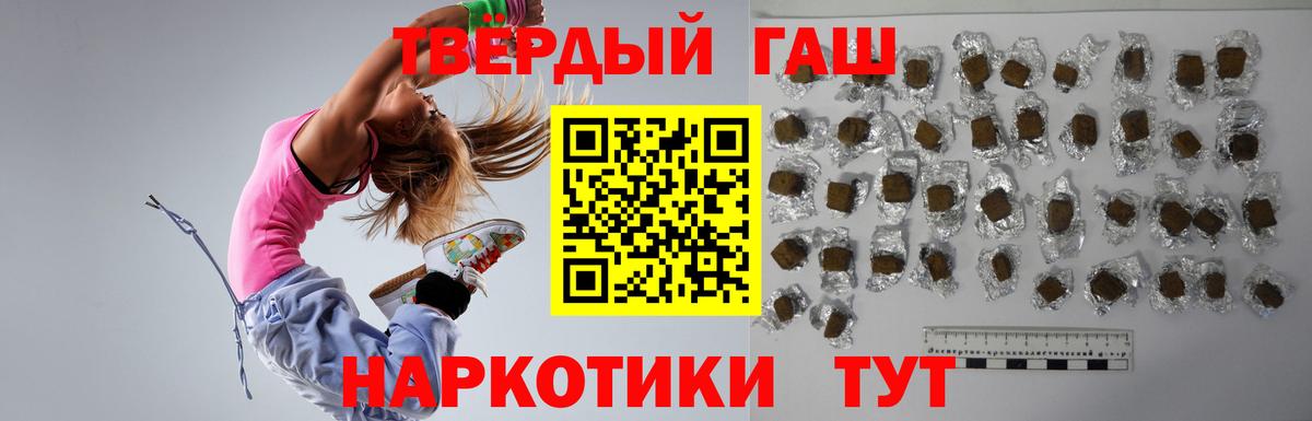 ГАШ Изолятор Минусинск