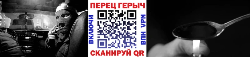 ГЕРОИН VHQ Минусинск
