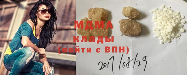 мяу мяу кристалл Алексин