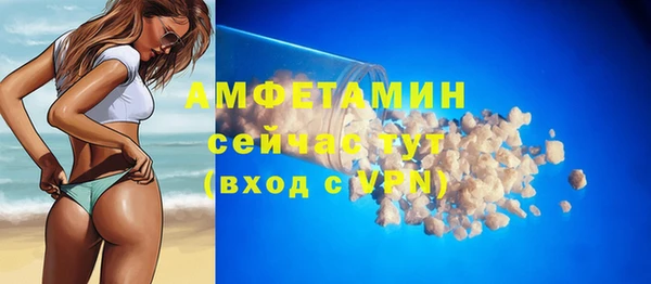 кокс Осташков
