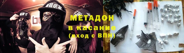 мяу мяу кристалл Алексин