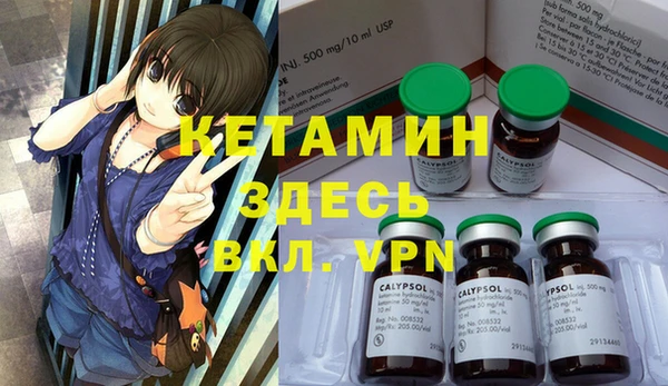 мяу мяу кристалл Алексин