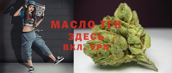 мяу мяу кристалл Алексин