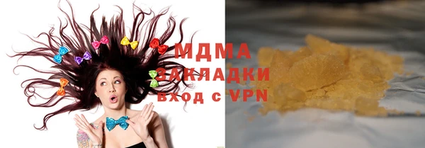 мяу мяу кристалл Алексин