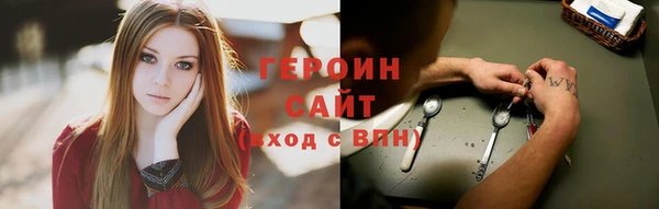 гидра Остров