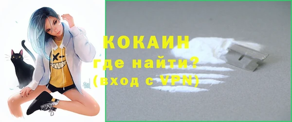 мяу мяу кристалл Алексин