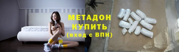 мяу мяу кристалл Алексин