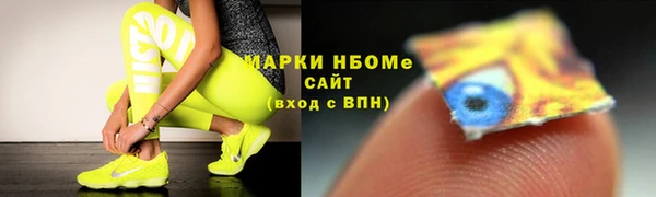 мяу мяу кристалл Алексин