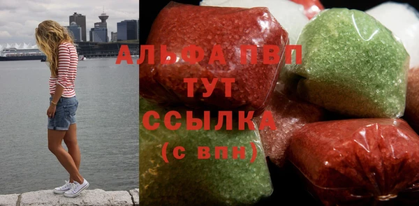 мяу мяу кристалл Алексин