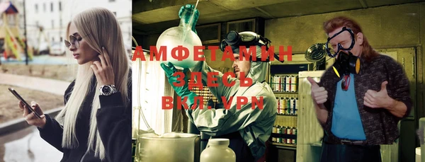 прущий лед Алексеевка