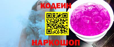 2c-b Изобильный