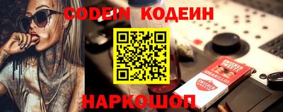дурь Ипатово