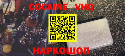 2c-b Изобильный