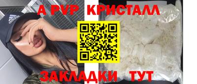 дурь Ипатово