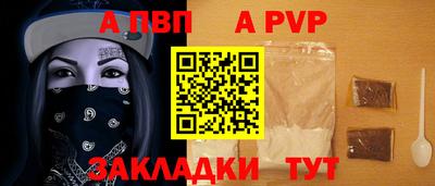 дурь Ипатово