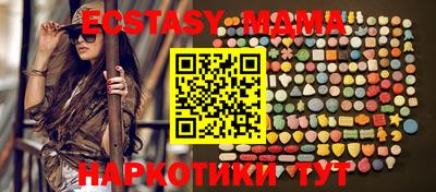 дурь Ипатово