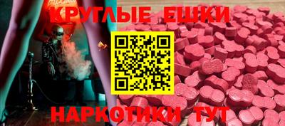 дурь Ипатово