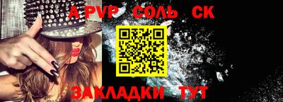дурь Ипатово