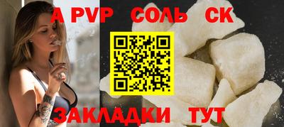дурь Ипатово