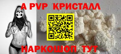 дурь Ипатово