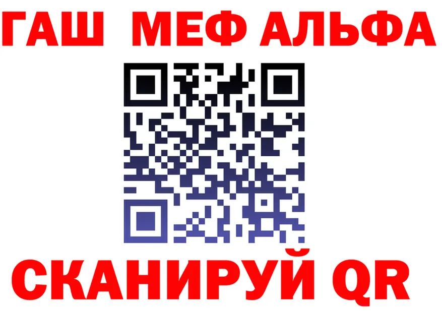 А ПВП СК tor маркетплейс mega Минусинск
