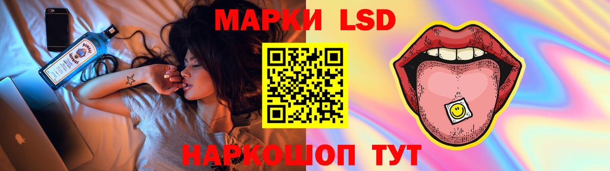 LSD-25 экстази ecstasy Минусинск