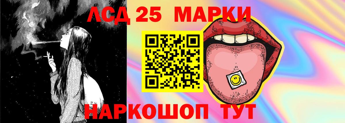 Минусинск  Лсд 25 экстази ecstasy  Вход с VPN  Лсд 25 экстази ecstasy 