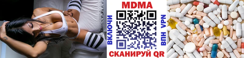 MDMA VHQ  Минусинск 