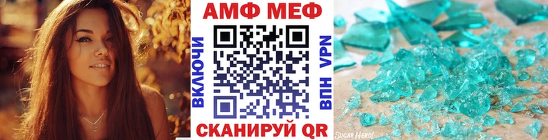 Первитин мет  Минусинск 