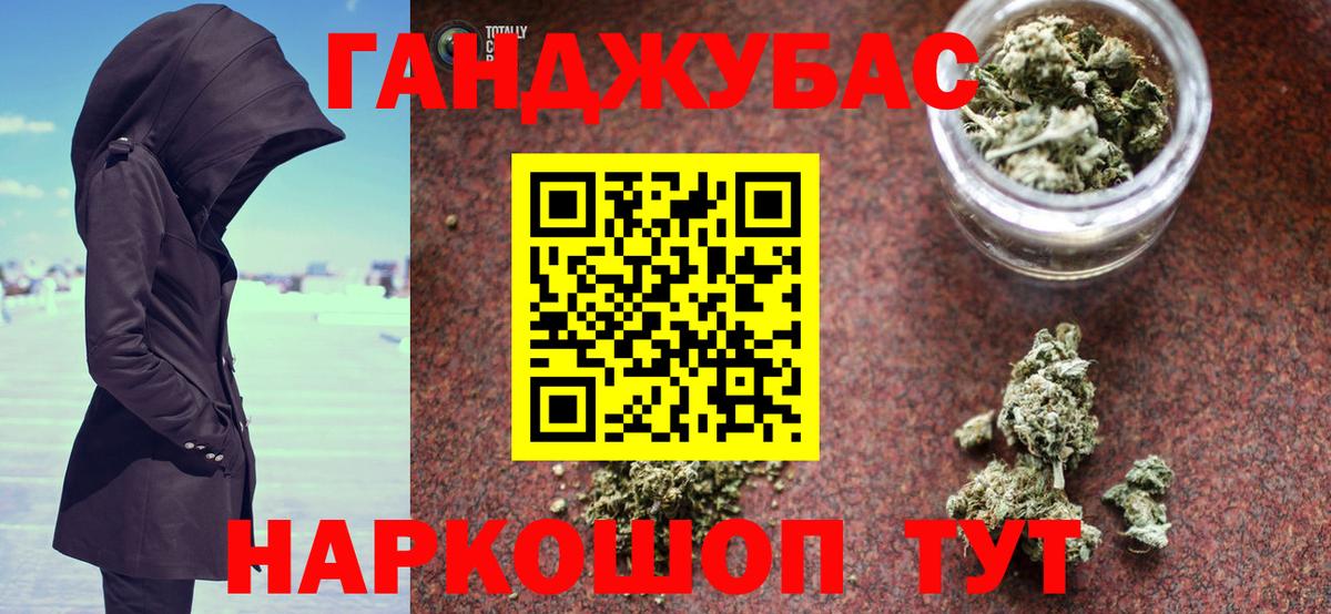 Бошки Шишки MAZAR Минусинск